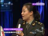 [艺术人生]王丽达：一次偶遇带来的感动