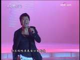 [艺苑风景线]《快乐中国人》演唱：张振宇