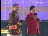 《说茶》表演 ：李金斗 刘颖-1