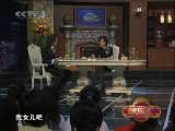 [ӽ�ֻ�]ţ�����͡�ӽ�ֻ㡷2010�� ��1��
