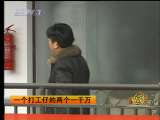 [�¸���]һ�����е�����һǧ��(2010.2.2)