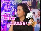 中国报道 2010年 第139期_CCTV节目官网-CCTV-6_央视网(cctv.com)