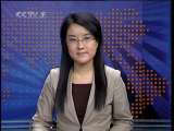 24h en Chine