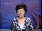 24h en Chine