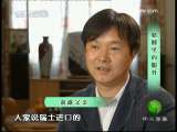 ���л�ҽҩ���첲����ȹ� 2008 11 5