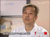 透视按摩“高手”-1