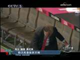 <a href=http://big5.cctv.com/gate/big5/sports.cctv.com/20091123/104640.shtml?column=C22536 target=_blank>環球七日：巴薩戰平 小貝失冠軍</a>
