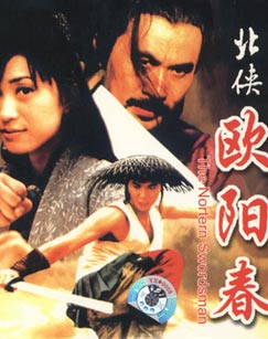 窈窕绅士3_电影台