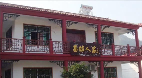 景区名称 新余市昌坊农家乐旅游度假村; 新余景区:昌坊度假村