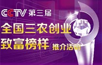 ������ȫ����ũ��ҵ�¸������ƽ�<br><br>