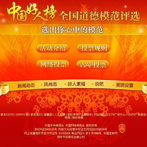 <center><font color=red>��һ��ȫ������ģ����ѡ����</font></center>