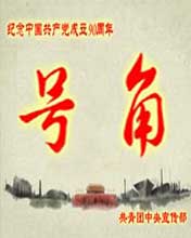 <b>���Žǡ�</b><br>������ѧ��ʷ<br><font color=red>����Ƭ����ۿ�>></font><br><center><img src=http://p3.img.cctvpic.com/nettv/donghua/program/2011shujia/20110623/images/100625_1308811104799.jpg></center>