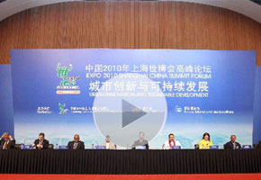 <font color=#cc0000>Full Video:  Plenary Session of Expo Shanghai Summit Forum </font>