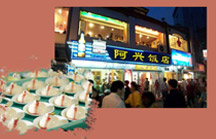 <font size=2>2.Wujiang Road  </font>