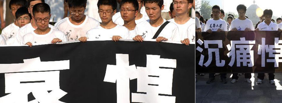 Chinese pay silent tribute to mudslide victims