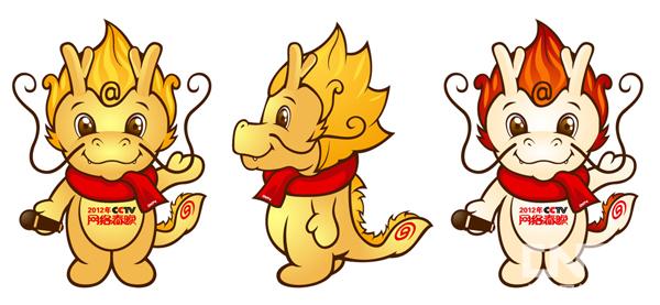 Winer of the mascot design contest: "Ai Ta Long" <br><br>