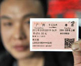<h2>1. Real-name policy expands to all train tickets</h2>