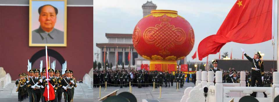National flag raising ceremony held in Beijing 