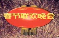 1992�꣬����������ԡ���Ϧ����꣬ʮ���ٻ��ף�ӫ������ӡ�����ֽ���ң�����ڽ�����������´���Ϊ���⣬���ỹ��һ�����뾺�����ƣ������ᵼ�ݲ����бꡣ��СƷ������Ľ��졷������ط����ġ�̽�ꡱ�ù���ѧ������һ�꣬�Կ��ŵ��ַ������������˷ḻ�����������<br>------------------------------------------ 
