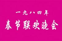 1984�꣬�������Ŀ��һ���ڴ�������̨�ϴ����ʣ��������ݵĵ����������������̡������˵�ʱ������������ٹ�棬����˹����ʱï���ݵġ����������û��������ŵı�����ʽ��������������̵�ӡ�������һ�ݳ����������ʡ����������ġ�������������Ϊ���Ժ����Ĺ̶���������<br>------------------------------------------ 