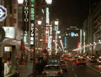 <font color=blue>[1958]</font><br> Tokyo, capitale japonaise