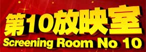 <font color=red><center><font size=3><strong>��ʮ��ӳ��</strong></font></center></font>