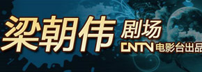 <font color=red><center><font size=3><strong>����ΰ�糡</strong></font></center></font>