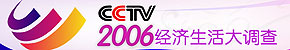 <center><strong>2006�꾭����������</strong></center>