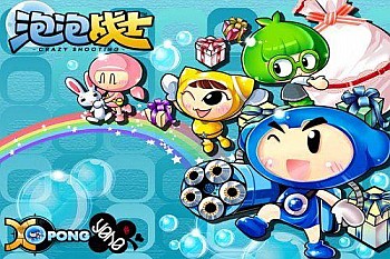 《泡泡战士》狙击技巧_攻略_CNTV游戏台