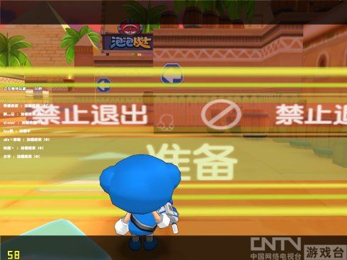 《泡泡战士》僵尸技巧_攻略_cntv游戏台