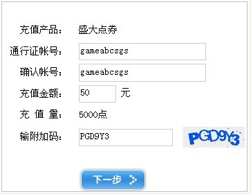 会员和多多益善的经验加层是否叠加?