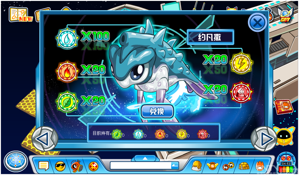 赛尔号精灵大师杯参赛指南