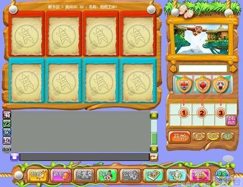 《炮炮王3D》兵种系统_攻略_CNTV游戏台