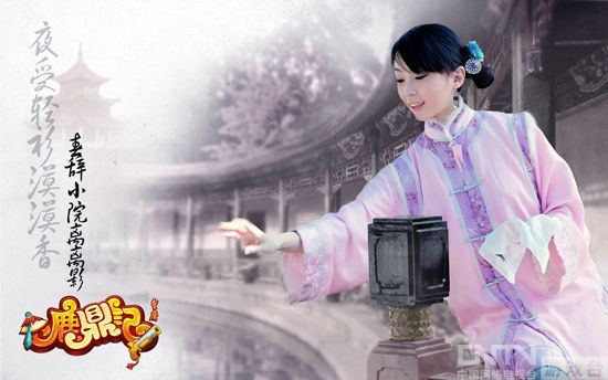 多图:《鹿鼎记》清宫<em>美女诱惑</em>壁纸第一季_网络