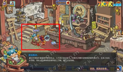 洛克王国仲裁弗兰克 - 其他 - 中国网络电视台-游