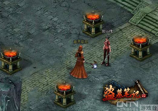 挑战你的极限 《盗墓笔记》终极试炼