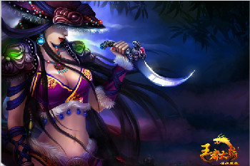王者大陆OL