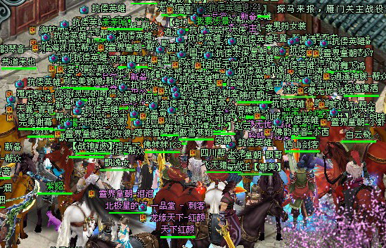 【剑侠贰外传】-战场系统