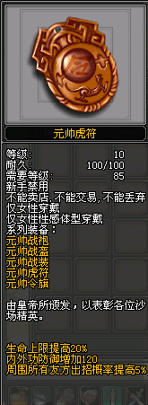 【剑侠贰外传】-战场系统_产品介绍_游戏台_中