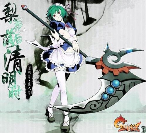 《热斗传说》邀您一起清明踏青_内容填充_cn