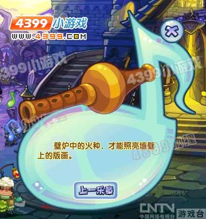 洛克王国时间大魔笛 洛克王国时间大魔笛任务