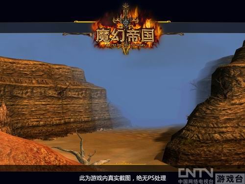 打造恢弘场景 魔幻帝国万人国战无压力 - 内容