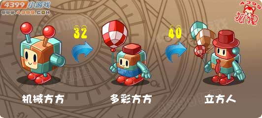 洛克王国机械方方在哪怎么得_其他_游戏台_中