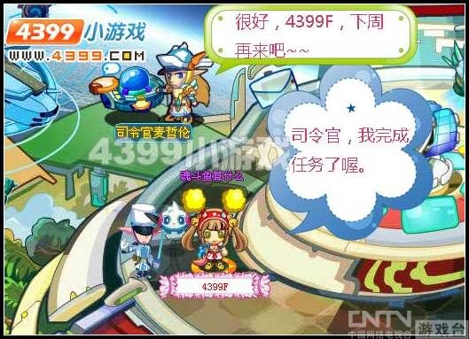 奥拉星密室的秘密_攻略指南_游戏_央视网