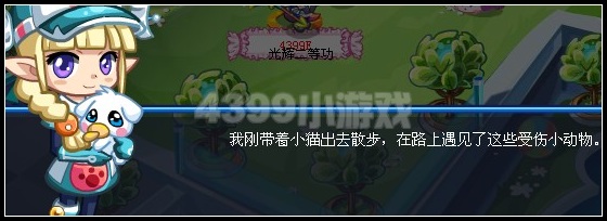 奥拉星会隐身的达斯特人_攻略指南