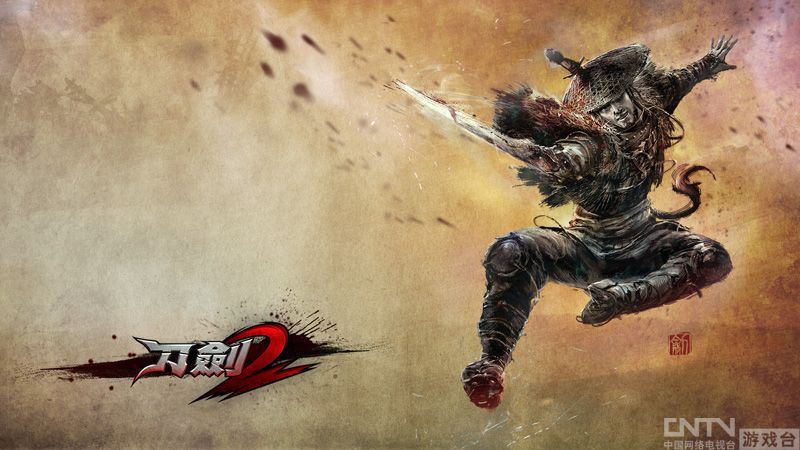 《刀剑2》精彩体验 气宗剑客单闯僵尸村副本
