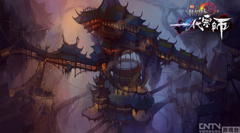 金山公布年度压轴大片 新剑网3之一代宗师_网