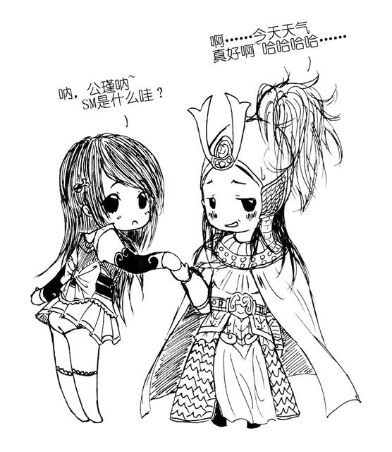 鸣宁叶黑白手绘三国杀夫妻档&基友档(二)_三