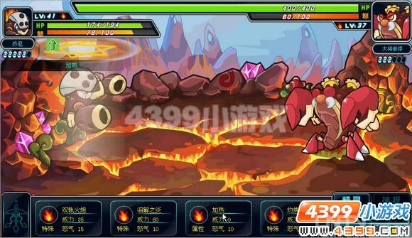 赛尔号2霍克努尔挑战模式2_BOSS攻略_游戏