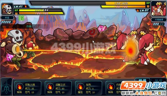 赛尔号2霍克努尔挑战模式2_boss攻略_游戏台